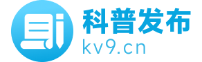 科普发布平台logo